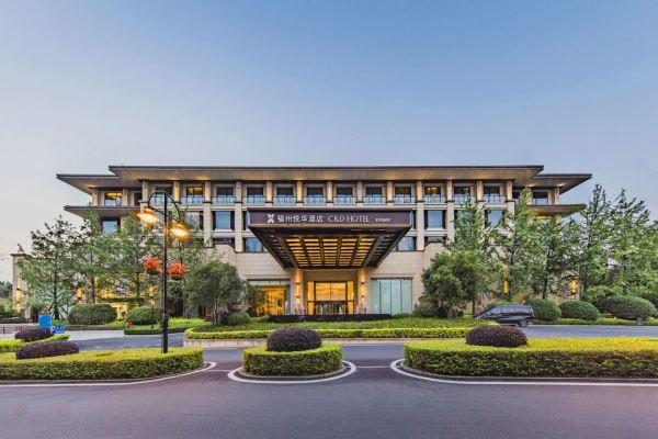凭实力守住高口碑,全程不加价!福州悦华酒店 豪华大床房1晚套餐(含双早+双人餐食+欢迎水果+迷你吧等)