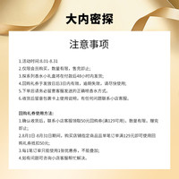 【2盒10支】大内密探香水/香膏礼盒花果香持久留香自然清新