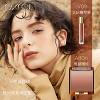 SANAexcel极光焕彩持色渐变胭脂立体修容粉腮红