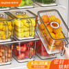 佳帮手冰箱保鲜盒食品级带把手分装盒