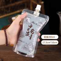 YOUAO 优奥 一次性中药袋 自立吸嘴袋 200ml*50个