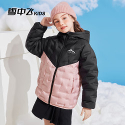 SNOWFLYING 雪中飞 反季 儿童羽绒服新款（多颜色选）