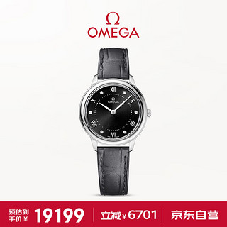 OMEGA 欧米茄 De Ville碟飞系列 24.4毫米石英腕表 424.10.24.60.01.001