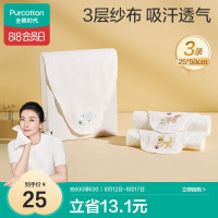 全棉时代 800-001737 婴儿吸汗巾 3条装 小猫+小兔+小鸟