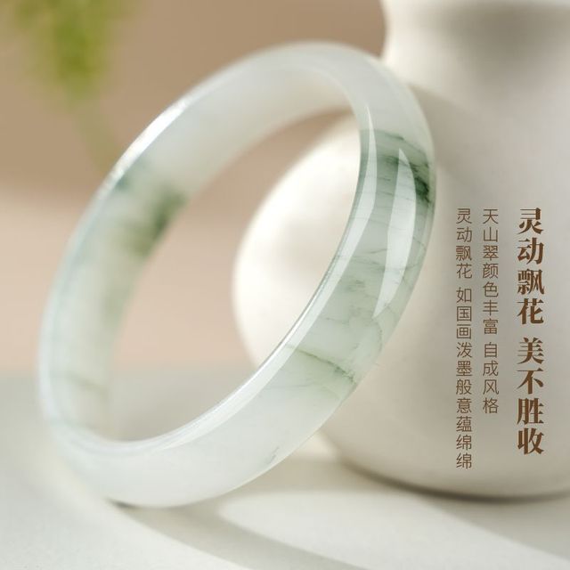 亿珍阁 天然新疆天山翠手镯冰翠翡翠色玉镯真玉送证七夕送礼带礼盒
