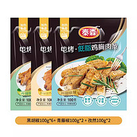 Tyson 泰森 电烤鸡胸肉条100g*10