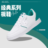 ANTA安踏男鞋轻便板鞋轻薄透气轻质板鞋革面防泼水休闲百搭小白鞋 象牙白/绿-1 41码(8)