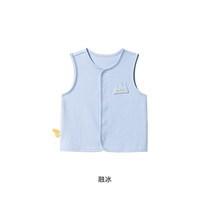 YeeHoO英氏儿童背心宝宝小马甲秋冬保暖轻薄男童女童婴幼儿背心丝柔纺双面绒 融冰 130cm