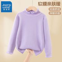真维斯儿童毛衣2024秋冬新款女孩洋气针织衫女童圆领保暖毛线衣服 【