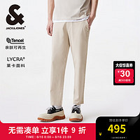 杰克·琼斯（JACK&JONES）秋季时尚纯色舒适九分裤商务通勤日常直筒休闲裤男224314079 C47 石灰色 175/84A/M