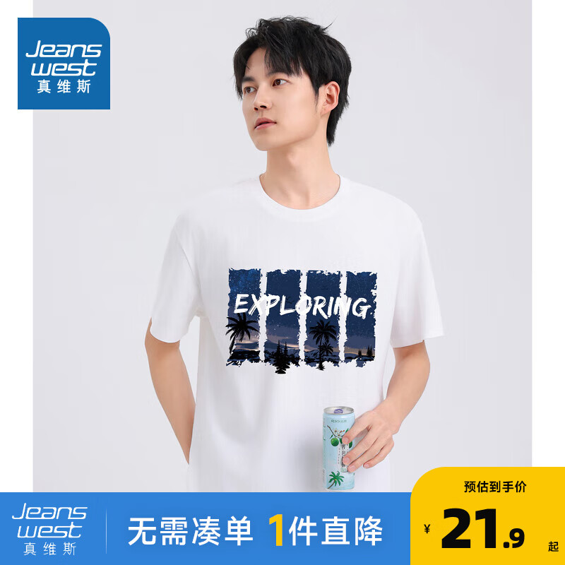 白色2140