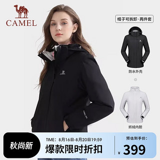 骆驼冲锋衣防水三合一可拆两件套户外服120-1黑色女XL