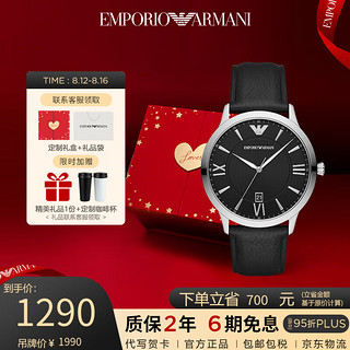 EMPORIO ARMANI 安普里奥·阿玛尼（Emporio Armani）手表时尚气质男表AR11210