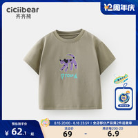 齐齐熊 cicibear男童短袖t恤夏季薄款儿童圆领宝宝T休闲灰色酷 奶灰色 100cm