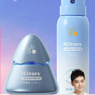 Hi!papa 海龟爸爸 儿童防晒套装 100ml+小光盾防晒乳40g