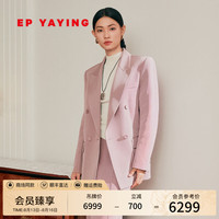EP雅莹女装 粉紫色双排扣收腰西装外套 2024秋装1116A 紫色 3/M