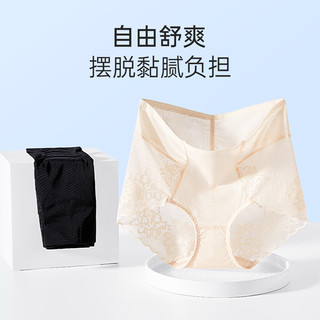 欧迪芬（Ordifen）内裤女5A抑菌棉质底档柔软蕾丝透气高腰收腹平角裤XK4405 玉粉橘 XL(170/100)