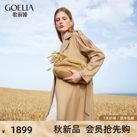 歌莉娅 GLORIA 秋季  精纺羊毛风衣  1C9L6L870 61Y浅驼 L
