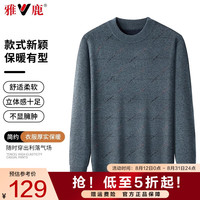 雅鹿针织衫男秋季纯色条纹上衣保暖中年男士毛衣商务休闲打底衫 绿色 170