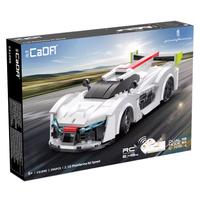 CaDA 咔搭 C51090 宾尼法利纳 H2 Speed 概念车