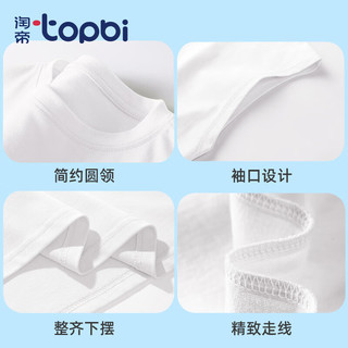 淘帝 TOPBI淘帝背心无袖t恤儿童女童夏季上衣宝宝纯棉薄款内穿T恤夏装 短裤008 140码(身高130-140cm)