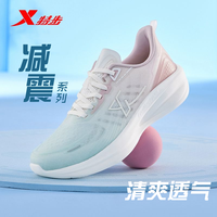 XTEP特步轻翼丨女马拉松集训跑鞋网面透气跑步鞋减震回弹科技运动鞋