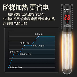 柏卡乐鱼缸加热棒自动恒温乌龟加热棒变频小型自动控温加温棒