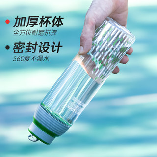 乐扣乐扣茶水分离塑料水杯大容量便携运动杯儿个性运动杯子 绿色 700ml