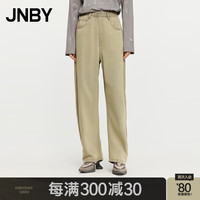 江南布衣 JNBY【商场同款】24秋冬新品香蕉裤女牛仔宽松休闲工字扣5O7E13900