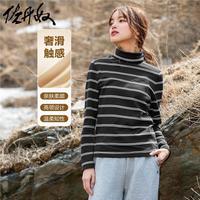 佐丹奴长袖T恤女秋冬基础款纯棉套头衫条纹高领打底衫女05324861 0