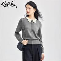 佐丹奴针织衫女秋冬新款气质风撞色蝴蝶结圆领针织开衫女18354916 03花灰