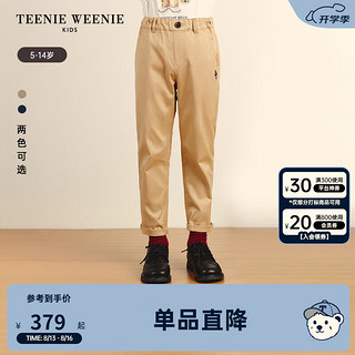 Teenie Weenie Kids小熊童装24秋男童纯色百搭刺绣长裤休闲裤 米色 110cm