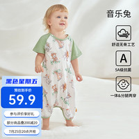 欧孕(OUYUN)婴儿睡衣全棉云感睡裙宝宝睡袋长袖圆摆家居服 音乐兔-短袖 110cm