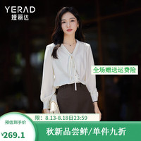 娅丽达法式别致抽绳v领衬衫女2024秋季新款气质上衣宽松长袖衬衣