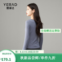 娅丽达优雅荷叶边v领t恤女2024秋季小上衣显瘦修身长袖打底衫 蓝色(B0) XL