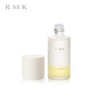 RMK 双重护理菁萃油50ml精华油面部护理保湿按摩护肤