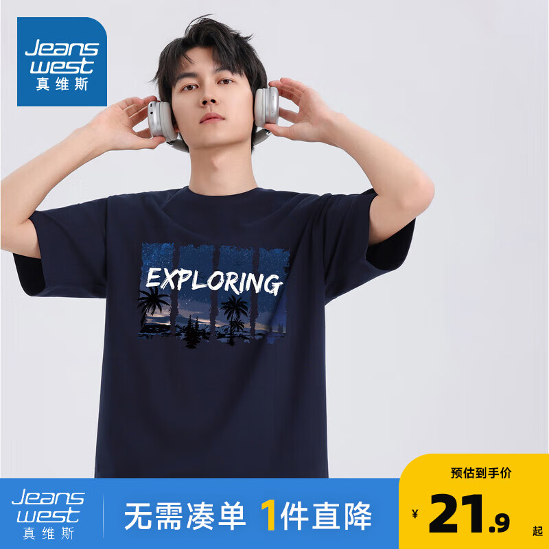 藏蓝色2530
