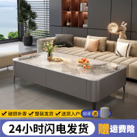 尚蒂岚 岩板茶几客厅家用小户型轻奢落地长方形 C23-1灰柜+香奈儿120*60