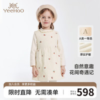 YeeHoO英氏【商场同款】女童裙子冬季加厚背心裙小女孩可爱连衣裙A字裙 砂壳色