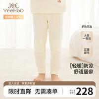 YeeHoO英氏儿童家居服套装秋冬睡衣睡裤男童女童2024新款 莓