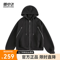 雪中飞 SNOWFLYING2024新款百搭时尚简约休闲连帽男士夹克外套短款亲肤舒适