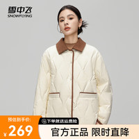 雪中飞 SNOWFLYING2024新款轻薄时尚翻领女士短款羽绒服休闲优雅大气保暖廓形显瘦