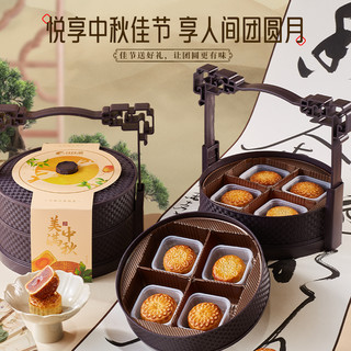 比比赞美满中秋手提篮月饼礼盒广式椰蓉豆沙蔓越莓酥皮月饼品