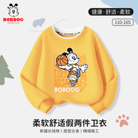 BoBDoG巴布豆男童卫衣2024秋季假两件上衣拼接打底衫宽松休闲童装舒适透气 姜 扣篮巴布 120