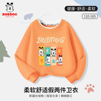 BoBDoG巴布豆男童卫衣2024秋季假两件上衣拼接打底衫宽松休闲童装舒适透气 橙 四只巴布 160