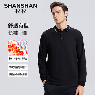 杉杉（SHANSHAN）长袖T恤男2024纯色男士上衣抗皱耐磨商务休闲中青年爸爸装 黑色 180