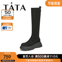 他她(TATA)2024冬商场同款时尚休闲时装长靴女新款CAC02DG4
