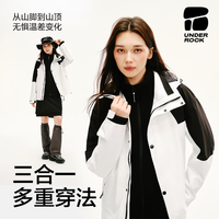 网易严选暴雨级防水三合一功能硬壳专业冲锋衣户外服耐磨抗撕裂防风抗静电