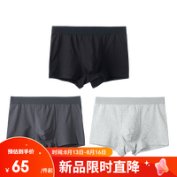 网易严选5A抗菌 男式精梳棉透气中腰平角内裤 3条装 黑色+深灰+浅花灰 M