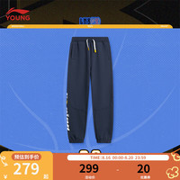 李宁 LI-NING童装儿童运动裤子24年男大童篮球系列空气层束脚宽松卫裤 YKLU111